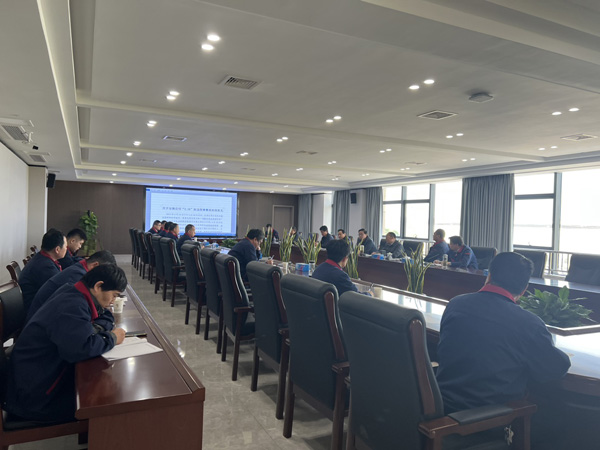 公司召開2023年度第二次安（環(huán)、職）委會(huì)