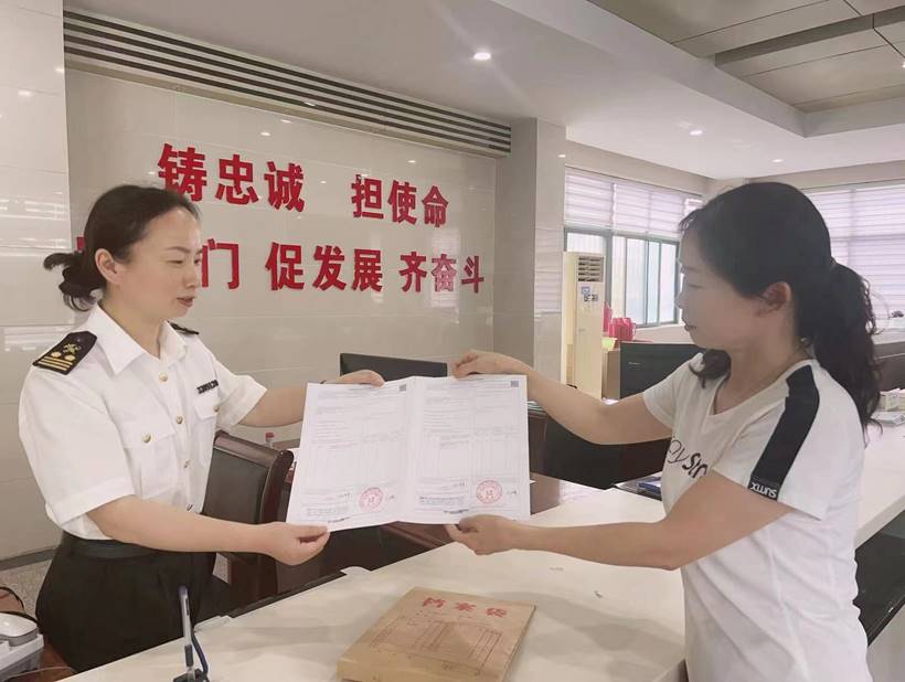 公司首次成功申領中厄原產(chǎn)地證書