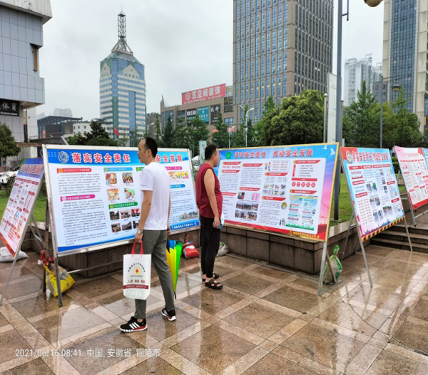 公司開展安全生產(chǎn)月系列活動(dòng) 公司開展安全生產(chǎn)月系列活動(dòng)